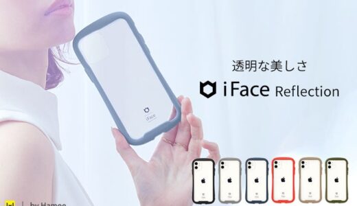iface 透明 黒 に 合う 色