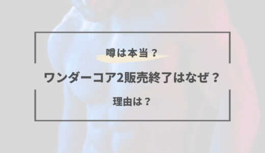 下のソーシャルリンクからフォロー