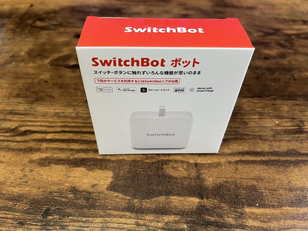 SwitchBot ボット