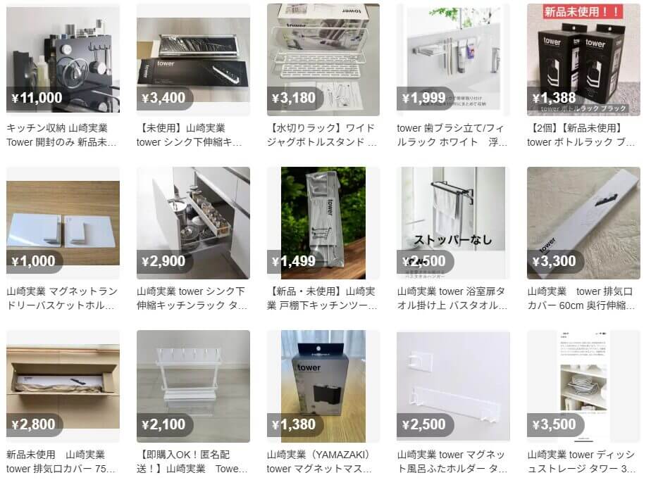 tower まとめ買い