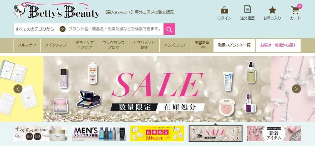 ベティーズビューティー