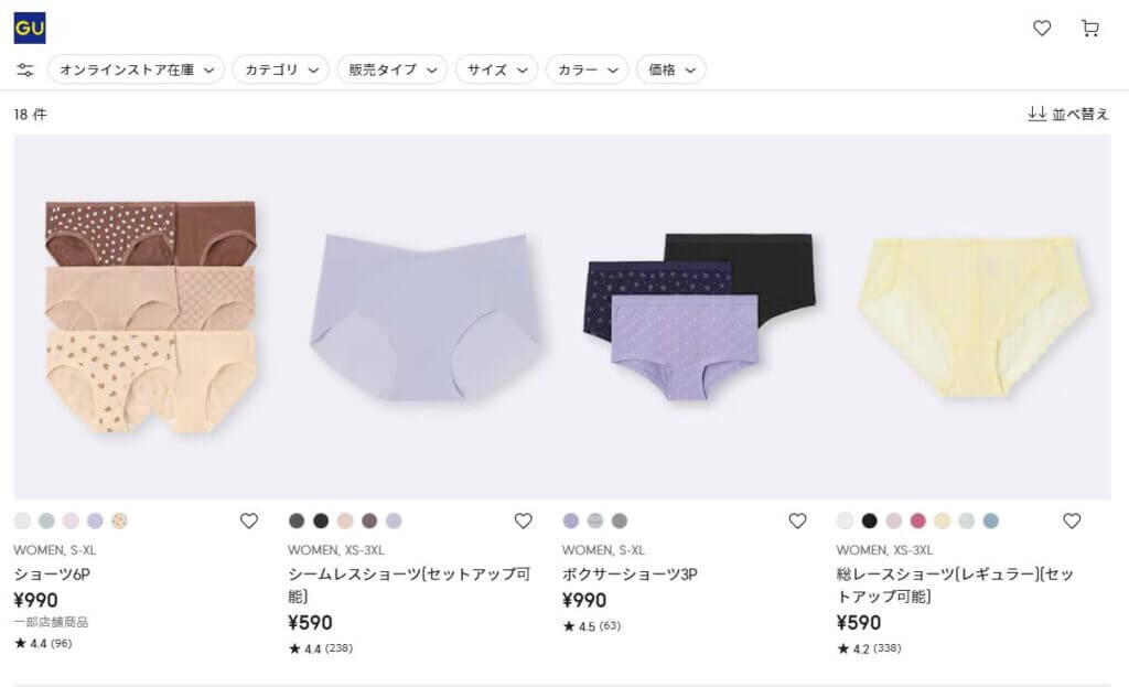 中学生のショーツ GU