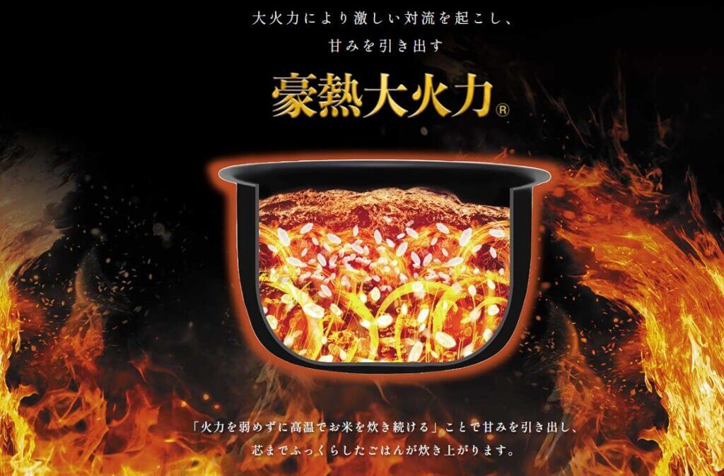 象印マホービン