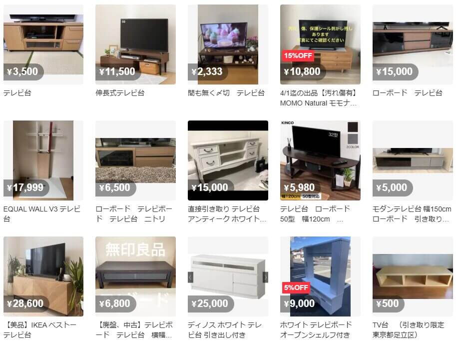 テレビ台 メルカリ