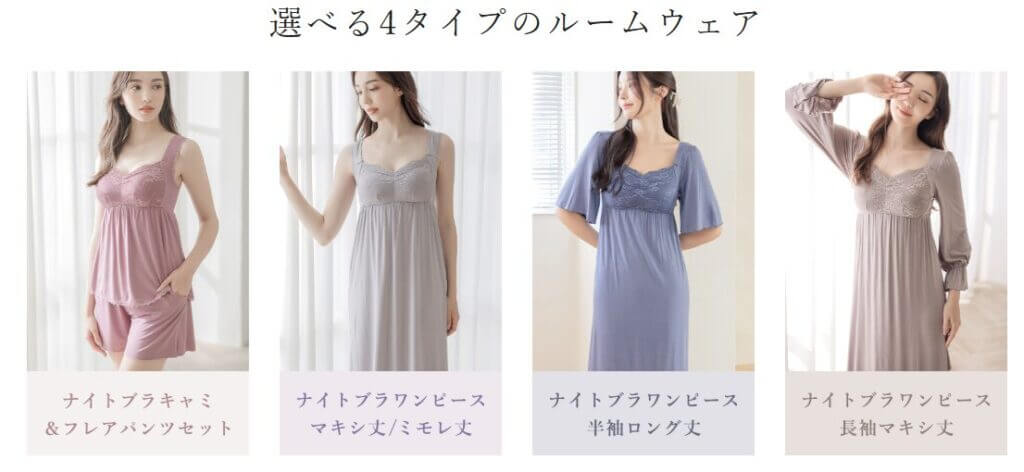 ラクシアスリープ