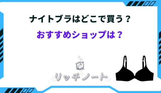 下のソーシャルリンクからフォロー