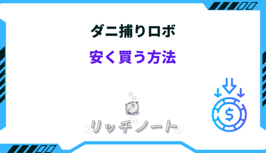下のソーシャルリンクからフォロー