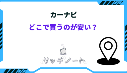 下のソーシャルリンクからフォロー