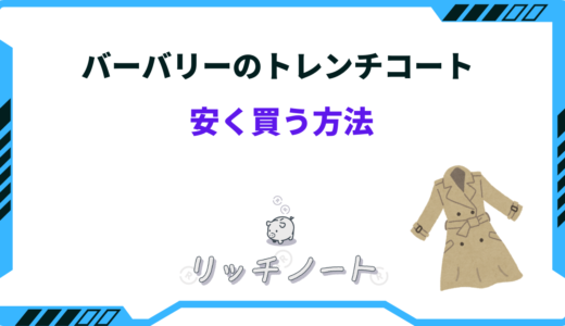 下のソーシャルリンクからフォロー