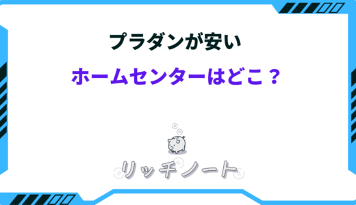 下のソーシャルリンクからフォロー