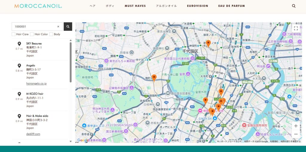 モロッカンオイル オフィシャル