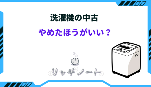 下のソーシャルリンクからフォロー