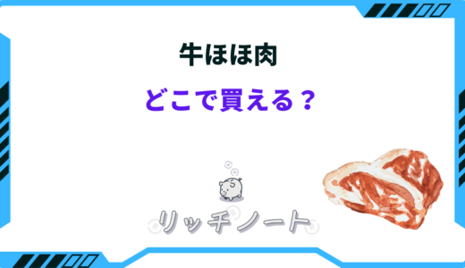 下のソーシャルリンクからフォロー