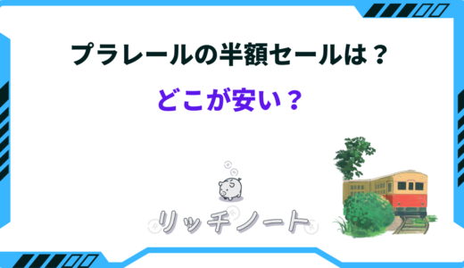 下のソーシャルリンクからフォロー